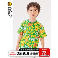 B.Duck小黄鸭童装男童短袖2023新款运动速干衣满印儿童夏装t恤 绿色 120cm