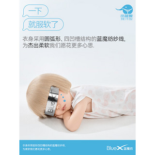 小蓝象（hinos）科技排汗速干婴儿爬服家居服睡衣短袖连体衣 海贝粉-爬服 80
