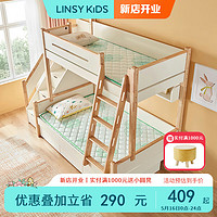 LINSY KIDS 儿童床垫椰棕家用偏硬床垫 CD126A床垫（厚度:50mm) 0.9m*1.9m