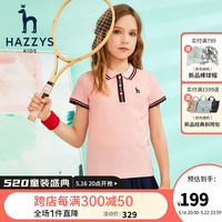 HAZZYS哈吉斯童装女童T恤儿童短袖夏季新品中大童Polo衫简约上衣 粉艾尔 155