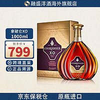 拿破仑（Courvoisier）拿破仑XO 洋酒 干邑白兰地酒 进口 海外版 XO1000ml-磨码