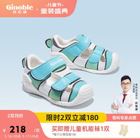 Ginoble 基诺浦 学步鞋男女儿童凉鞋2023夏季8-18个月宝宝机能鞋