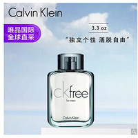 Calvin Klein 自有男士淡香水 EDT 100ml