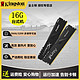  Kingston 金士顿 4代ddr4骇客神条16G/32G台式机电脑2400内存2666/3200/3600　