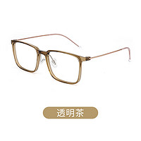 winsee 万新 1.60 MR-8超薄防蓝光镜片（阿贝数40）+多款眼镜架可选