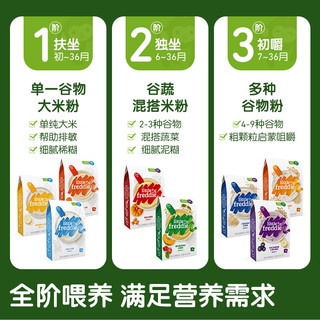 小皮 原味大米粉 160g*2盒
