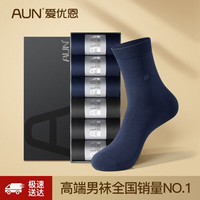 AUN袜子抗菌防臭商务男袜出差中筒简约男士长袜春夏季透气棉袜 混色6双(3黑3藏蓝) 均码