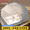 MINISO 名创优品 蚊帐家用免安装可折叠式蒙古包加密帐纱防蚊罩升级钢丝 1.8米床