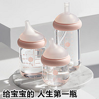 Platube 奶瓶新生婴儿仿母乳宽口径防胀气奶宝宝吸管玻璃奶瓶TX. 冰川蓝160ml（M奶嘴+鸭嘴，适用3月+）