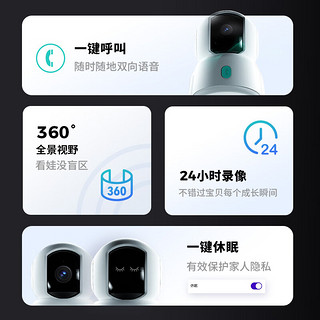 京东plus专享 神眸 CM-C1 摄像头家用1080P高清无线