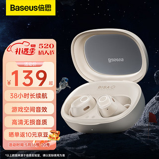 BASEUS 倍思 WM03 真无线蓝牙耳机 米白色