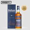 本利亚克（BENRIACH）Benriach本利亚克 苏格兰单一麦芽威士忌700ml进口洋酒行货 25年700ml