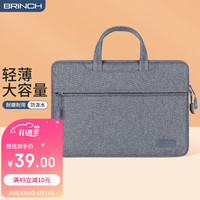 BRINCH 笔记本包手提电脑包男女生12/13.3英寸商务轻薄简约防震手提包