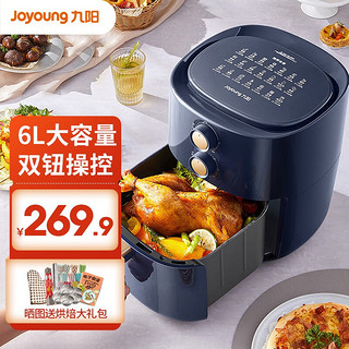 Joyoung 九阳 KL60-VF503 多功能薯条机电炸锅 6L