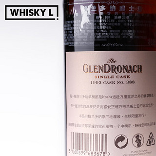 格兰多纳（GLENDRONACH）Glendronach格兰多纳 苏格兰单一麦芽威士忌 进口行货洋酒 1993年 23年