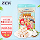  ZEK 韩国进口 ZEK深海鳕鱼肠儿童零食 原味90g　