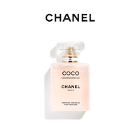 CHANEL 香奈儿 可可小姐发香喷雾 清新香氛 女生礼物