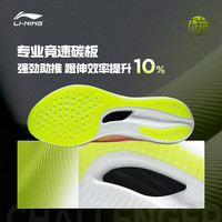 LI-NING 李宁 飞电3 challenger跑步鞋女鞋2023专业竞速跑鞋碳板运动鞋