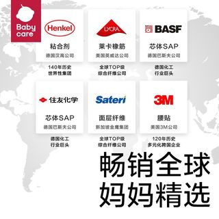 babycare 产妇待产护理包 26件套