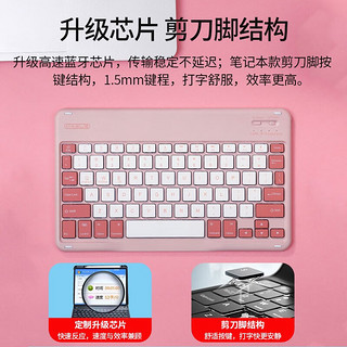 莫哥斯 华为matepad11蓝牙键盘pro11华为平板12.6 10.8 10.4英寸键盘鼠标套装 M10键盘+鼠标+触控笔+支架+键盘膜