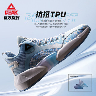 PEAK 匹克 骑兵 男子篮球鞋 DA230011