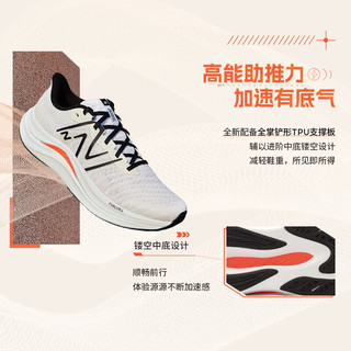 new balance NB官方23新款男鞋女鞋Propel系列中底竞速回弹跑步鞋 白色 男款 MFCPRLW4 标准鞋楦D