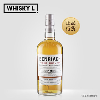 BENRIACH 本利亚克 10年苏格兰单一麦芽威士忌700ml
