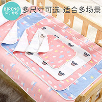 贝尔奇洛 婴儿隔尿垫纯棉透气防水宝宝可洗大尺寸纱布床单新生儿护理姨妈垫