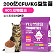  八公粮品 猫粮全价益生菌猫粮4斤  90%动物性蛋白　