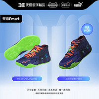 PUMA 彪马 官方 男子拉梅洛·鲍尔联合设计篮球鞋MB.01GALAXY376677