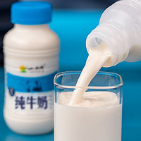 小西牛 纯牛奶 243ml*6瓶