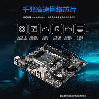 GALAXY 影驰 A520M 幻影+R5 5600G散片板U套装