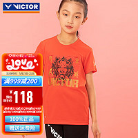 VICTOR 威克多 儿童羽毛球服虎虎生威中国红短袖T恤男青少年童装女款训练球服T-CNYT121 D火焰红 125