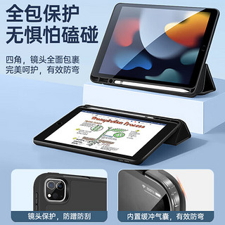 品胜严选（PISEN）iPadPro/Air5/4保护套11/10.9英寸适用于2022款苹果平板电脑全包轻薄防摔带笔槽保护壳 黑