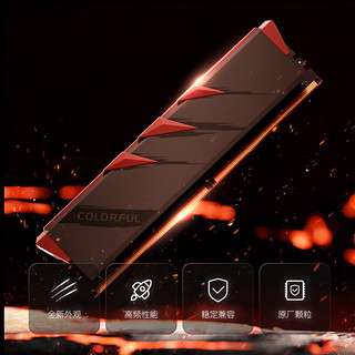 COLORFUL 七彩虹 战斧·赤焰系列 DDR4 台式机内存条 3600MHz 64GB（32×2）