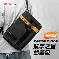 MEIZU 魅族 PANDAER PASA 航宇之星 单肩斜挎包