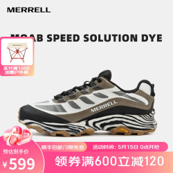 MERRELL 迈乐 经典越野跑鞋女MOAB SPEED新款轻便防滑耐磨徒步鞋J067094 J067013  黑白（男） 40