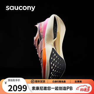 Saucony索康尼啡翼跑步鞋男鞋全掌碳板专业竞速跑鞋马拉松旗舰运动鞋子女 粉红 38