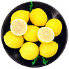 优仙果四川安岳黄柠檬 奶茶店批发香水柠檬皮薄新鲜水果莫吉托一级 优选10枚装 单果80g+