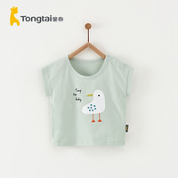 Tongtai 童泰 夏季婴儿衣服宝宝纯棉休闲半袖儿童圆领印花短袖T恤
