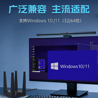 wavlink 睿因 Vitesse Pro2 WiFi6无线网卡AX1800M双频5G千兆电竞USB无线网卡台式机笔记本wifi接收发射器