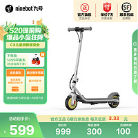 Ninebot 九号 儿童电动滑板车 C8 6-12岁