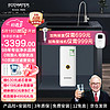 ECOWATER 怡口净水（ECOWATER）600G净水器RO反渗透长效陶氏膜片水龙头大流量自动冲洗无双酚A 水晶ERO150-3