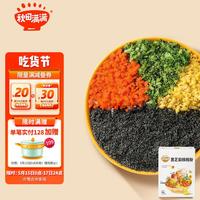 秋田满满 黑芝麻核桃粉40g 儿童拌饭粉调味粉调味料_享宝宝辅食食谱