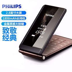 PHILIPS 飞利浦 E219 移动联通版 2G手机 摩卡金