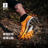 DECATHLON 迪卡侬 户外越野跑山鞋男轻盈缓震登山鞋抓地运动鞋徒步鞋IVX3