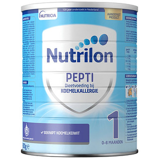 欧洲直邮nutrilon诺优能深度水解蛋白奶粉1段*2罐防过敏腹泻
