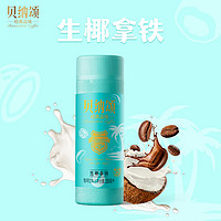 WEICHUAN 味全 贝纳颂即饮咖啡250ml*12瓶组合 低温咖啡饮品