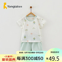 Tongtai 童泰 夏季3个月-2岁婴儿宝宝男女肩开短袖套装TS31J395 绿色 80cm