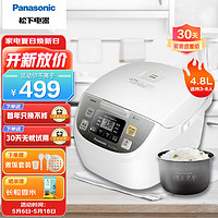 Panasonic 松下 电饭煲家用4.8L大容量备长炭厚釜 24H智能预约冷饭